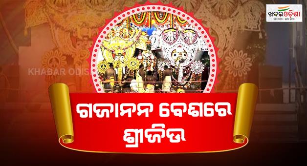 Khabar Odisha:Lord-Jagannath-Dazzles-in-Hathi-Besha-Lakhs-Throng-Puri-for-Divine-Darshan