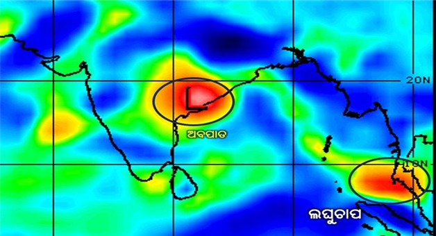 Khabar Odisha:Low-pressure-area-forms-over-the-southern-Andaman-Sea