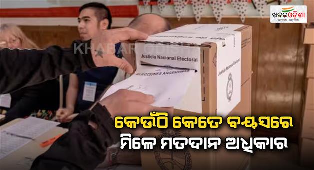 Khabar Odisha:Lower-voting-age-to-16-from-next-general-election-in-Britain