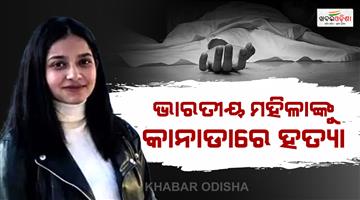 Khabar Odisha:Ludhiana-woman-strangled-to-death-in-Canada-live-in-partner-arrested