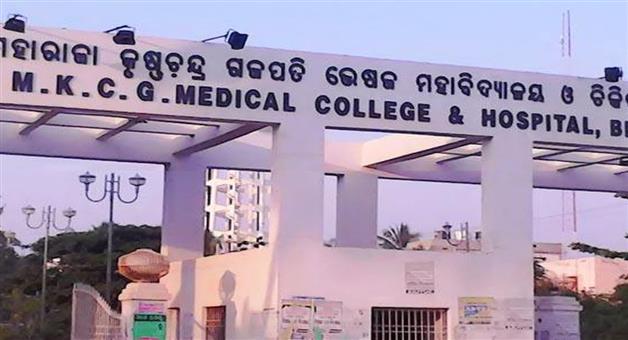 Khabar Odisha:MKCG-PG-Exam-Paper-Leak-High-Level-Health-Team-Launches-Probe