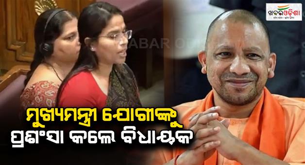 Khabar Odisha:MLA-Pooja-Pal-praises-CM-Yogi-for-justice-in-Atiq-Ahmed-case