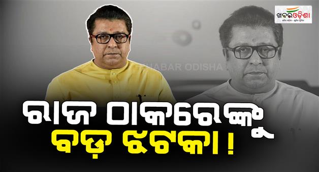 Khabar Odisha:MNS-workers-join-Eknath-Shinde-Shiv-Sena-after-alliance-with-Udhhav-Thackeray