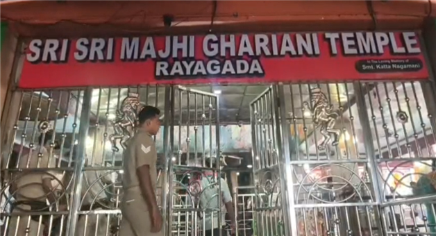 Khabar Odisha:Maa-Majighariani-temple-hundi-opened-for-counting