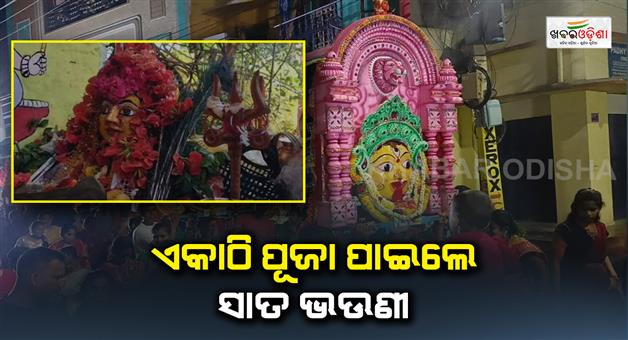 Khabar Odisha:Maa-Phulsundari-choir-is-moving-to-Gajapati