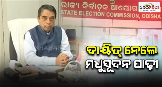 Khabar Odisha:Madhusudan-Padhi-takes-charge-as-State-Election-Commissioner