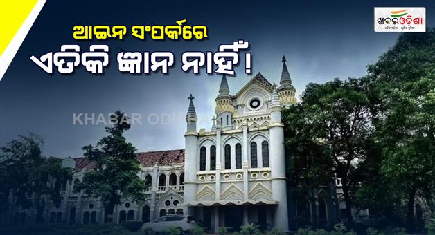 Khabar Odisha:Madhya-Pradesh-HC-raps-SP-and-DSP-for-parallel-rape-case