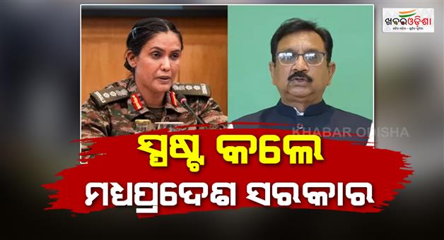 Khabar Odisha:Madhya-Pradesh-government-refused-to-grant-sanction-to-prosecute