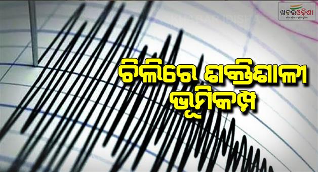 Khabar Odisha:Magnitude-6-point-1-earthquake-strikes-Antofagasta-of-Chile