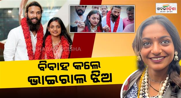 Khabar Odisha:Mahakumbh-viral-girl-Monalisa-Bhosle-married