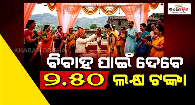 Khabar Odisha:Maharashtra-government-launches-big-scheme-for-the-differently-abled