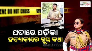 Khabar Odisha:Maharashtra-police-woman-constable-ex-lover-arrested