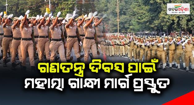 Khabar Odisha:Mahatma-Gandhi-road-is-ready-for-Republic-Day