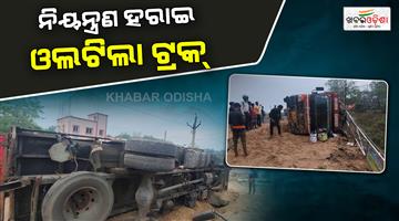 Khabar Odisha:Major-Mishap-Averted-as-Jatra-Truck-Overturns-in-Bhadrak