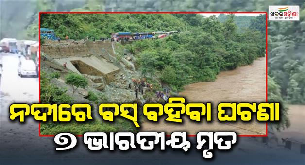 Khabar Odisha:Major-accident-in-Nepal-as-two-buses-washed-away-in-river-after-landslide