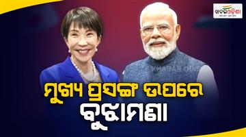 Khabar Odisha:Major-deal-between-Japan-and-India-set-to-take-place-in-24-hours