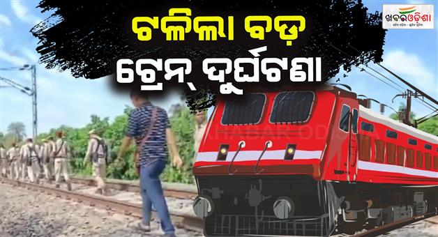 Khabar Odisha:Major-rail-accident-averted-in-Assam-after-blast-damages-track