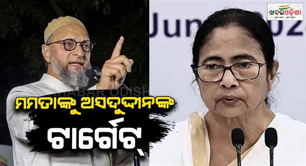 Khabar Odisha:Mamata-Banerjee-treats-muslims-like-cattle-says-Asaduddin-Owaisi