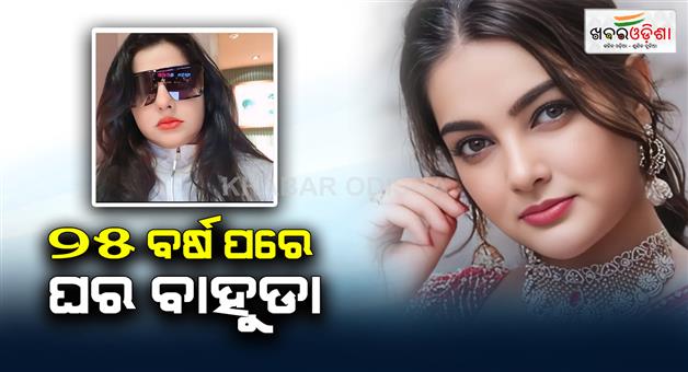 Khabar Odisha:Mamta-Kulkarni-Returns-India-After-25-Years-Shares-Latest-Video-on-Instagram