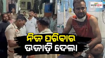 Khabar Odisha:Man-poisoned-his-wife-and-four-children-killed