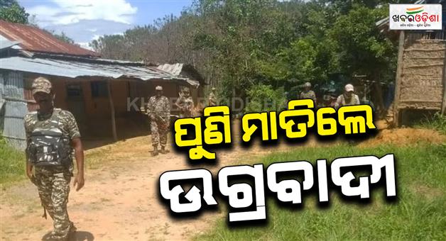 Khabar Odisha:Manipur-violence-childrens-death-women-injured