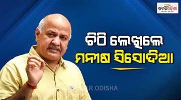 Khabar Odisha:Manish-Sisodia-letter-to-justice-Swarna-Kanta-Sharma-in-excise-policy-case
