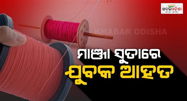 Khabar Odisha:Manja-thread-slits-young-mans-neck-Missionary-police-raid-market-number-one