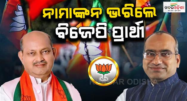 Khabar Odisha:Manmohan-and-Sujit-filed-their-nomination-papers-in-Virat-Patuwar