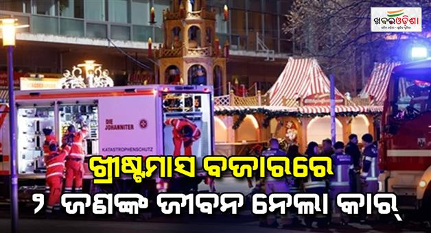 Khabar Odisha:Many-killed-and-injured-in-suspected-attack-at-Magdeburg-Christmas-market-in-Germany