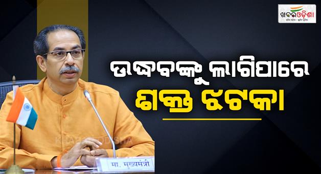 Khabar Odisha:Many-shiv-sena-UBT-MLAs-in-touch-with-Eknath-Shinde