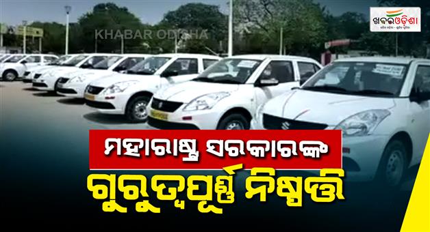 Khabar Odisha:Marathi-is-mandatory-for-auto-and-taxi-drivers-in-Maharashtra