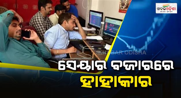 Khabar Odisha:Market-today-on-9-March-2026-NSE-BSE-sensex-nifty