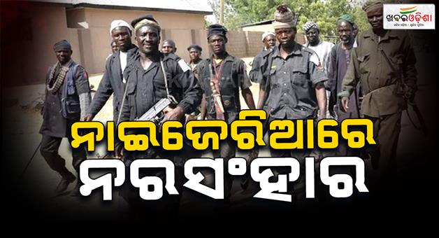 Khabar Odisha:Massacre-in-Nigeria-armed-men-kill-50-people
