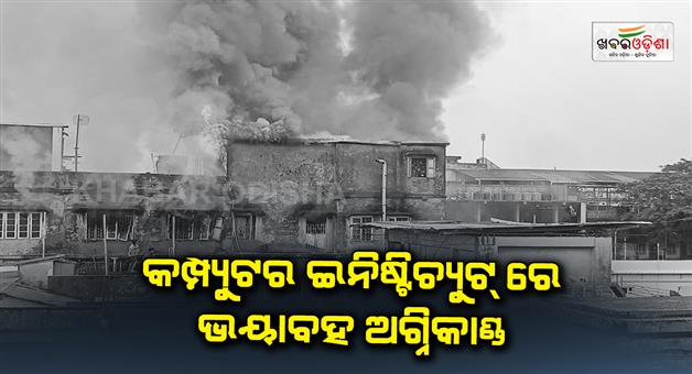 Khabar Odisha:Massive-Fire-in-Assam