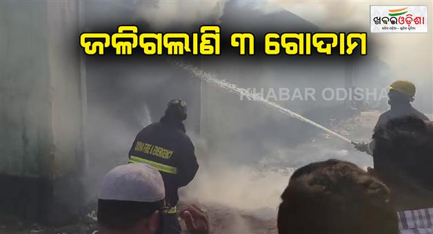 Khabar Odisha:Massive-fire-breaks-out-in-RMC-Market