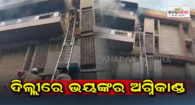Khabar Odisha:Massive-fire-broke-out-in-delhi-rohini-sector-14