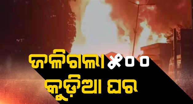 Khabar Odisha:Massive-fire-guts-several-huts-near-Rithala-metro-station-in-New-Delhi