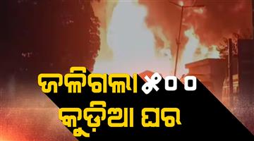 Khabar Odisha:Massive-fire-guts-several-huts-near-Rithala-metro-station-in-New-Delhi