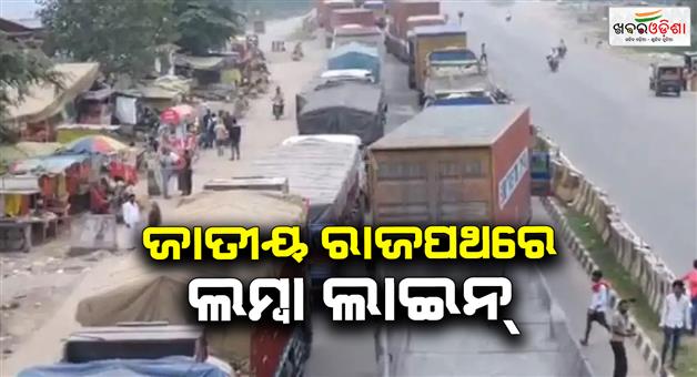 Khabar Odisha:Massive-traffic-jam-on-Delhi-Kolkata-highway-after-heavy-rain