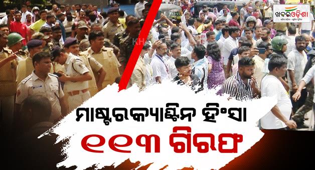 Khabar Odisha:Master-Canteen-Violence-113-Arrested-Permit-Cancellation-Begins-for-400-Autos