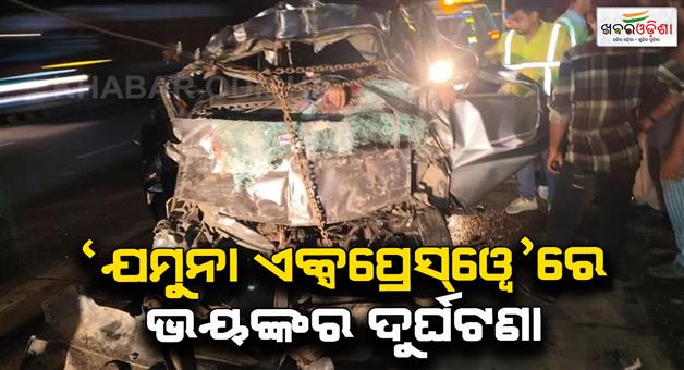 Khabar Odisha:Mathura-Yamuna-expressway-accident-as-6-killed-in-collision-near-Mathura