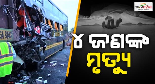 Khabar Odisha:Mathura-horrific-accident-on-Yamuna-expressway-5-dead-25-injured