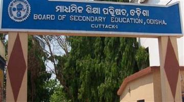 Khabar Odisha:Matric-Result-will-be-out-today-at-12pm