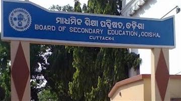 Khabar Odisha:Matric-exam-will-start-from-march-10