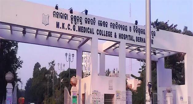 Khabar Odisha:Medical-PG-exam-question-paper-leak-case-investigation-committee-formed
