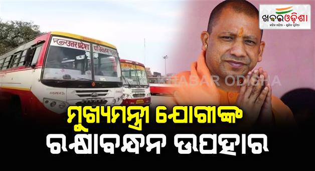 Khabar Odisha:Meerut-city-women-will-be-able-to-travel-free-in-roadways-buses-from-12-o-clock-tonight