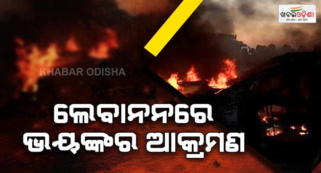 Khabar Odisha:Middle-east-Israel-launches-massive-airstrikes-on-Lebanon