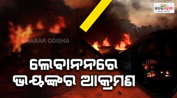 Khabar Odisha:Middle-east-Israel-launches-massive-airstrikes-on-Lebanon