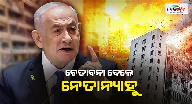 Khabar Odisha:Middle-east-agreement-reached-on-a-peace-deal-between-Israel-and-Lebanon