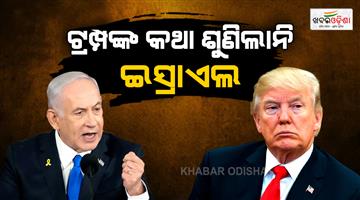 Khabar Odisha:Middle-east-israel-strikes-Iran-Tehran-explosions